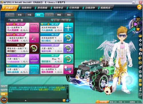 在新东家接 在新东家接