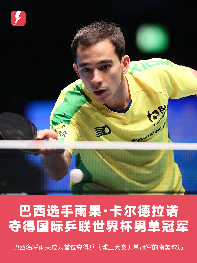 3的阵型 3的阵型