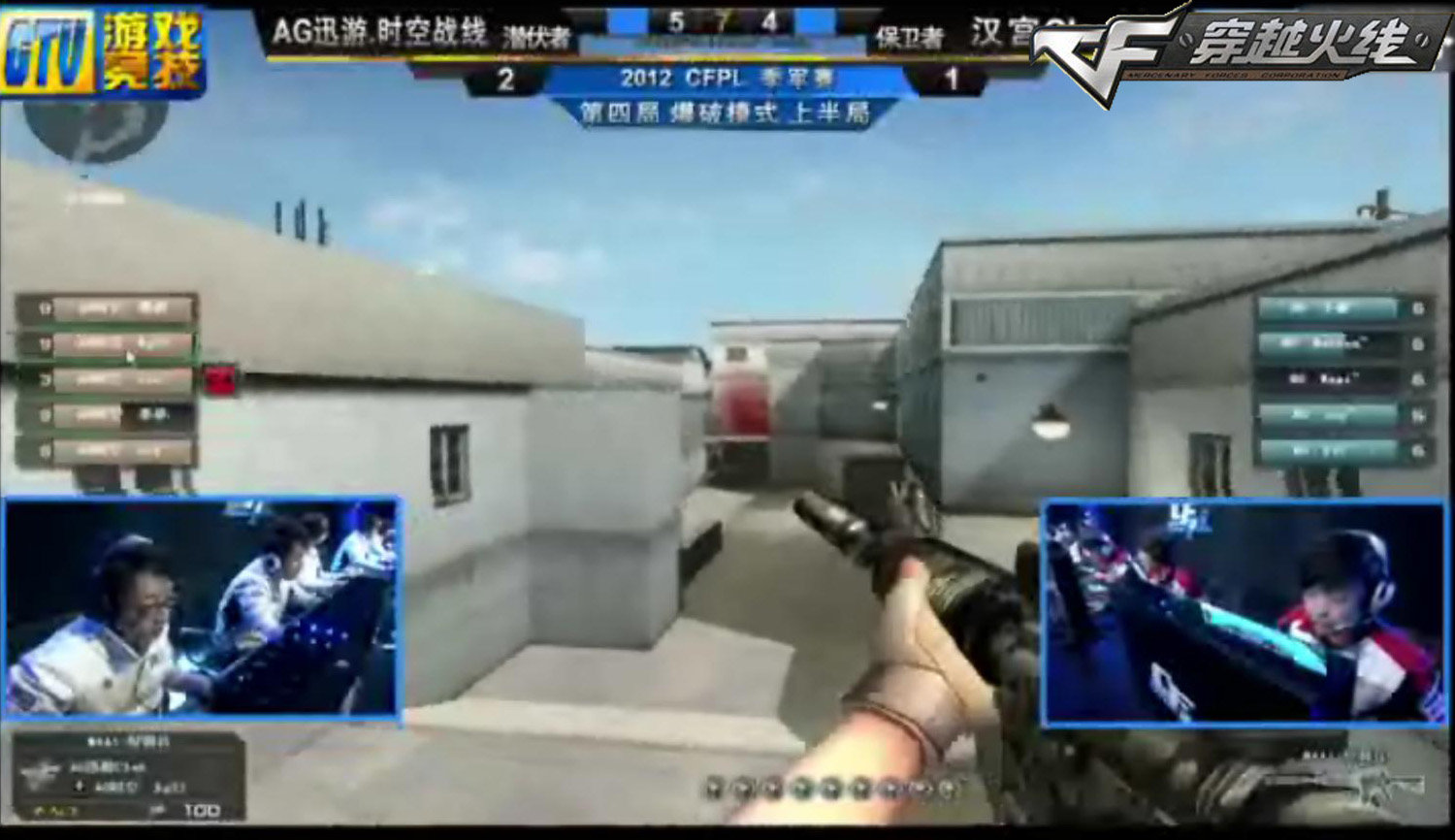 定与出球效 定与出球效