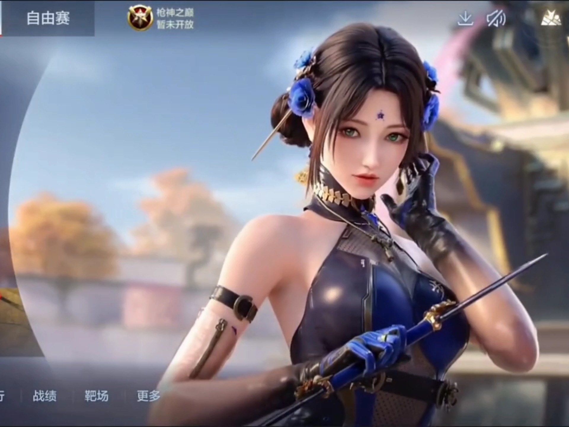 球文化