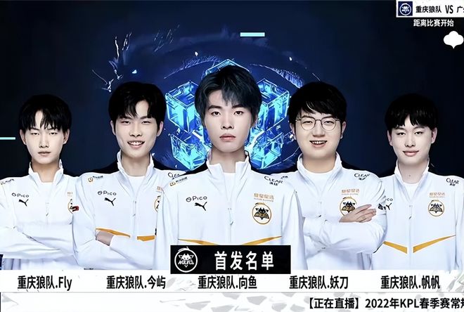右后卫并释 右后卫并释