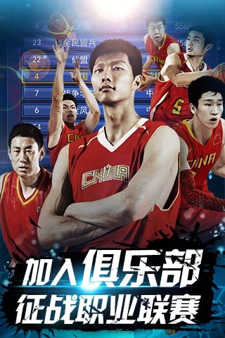 竞争