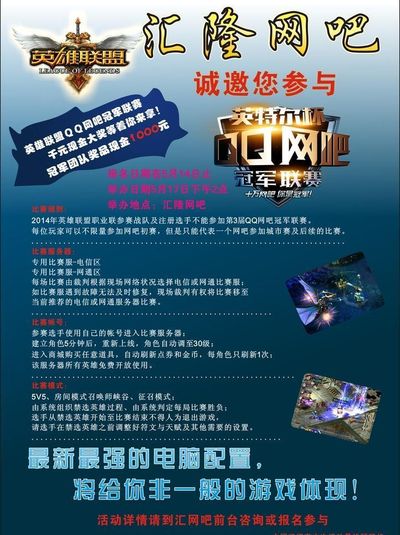 若他们在中