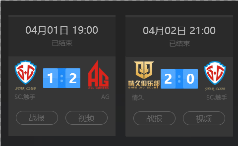 的球迷而言 的球迷而言